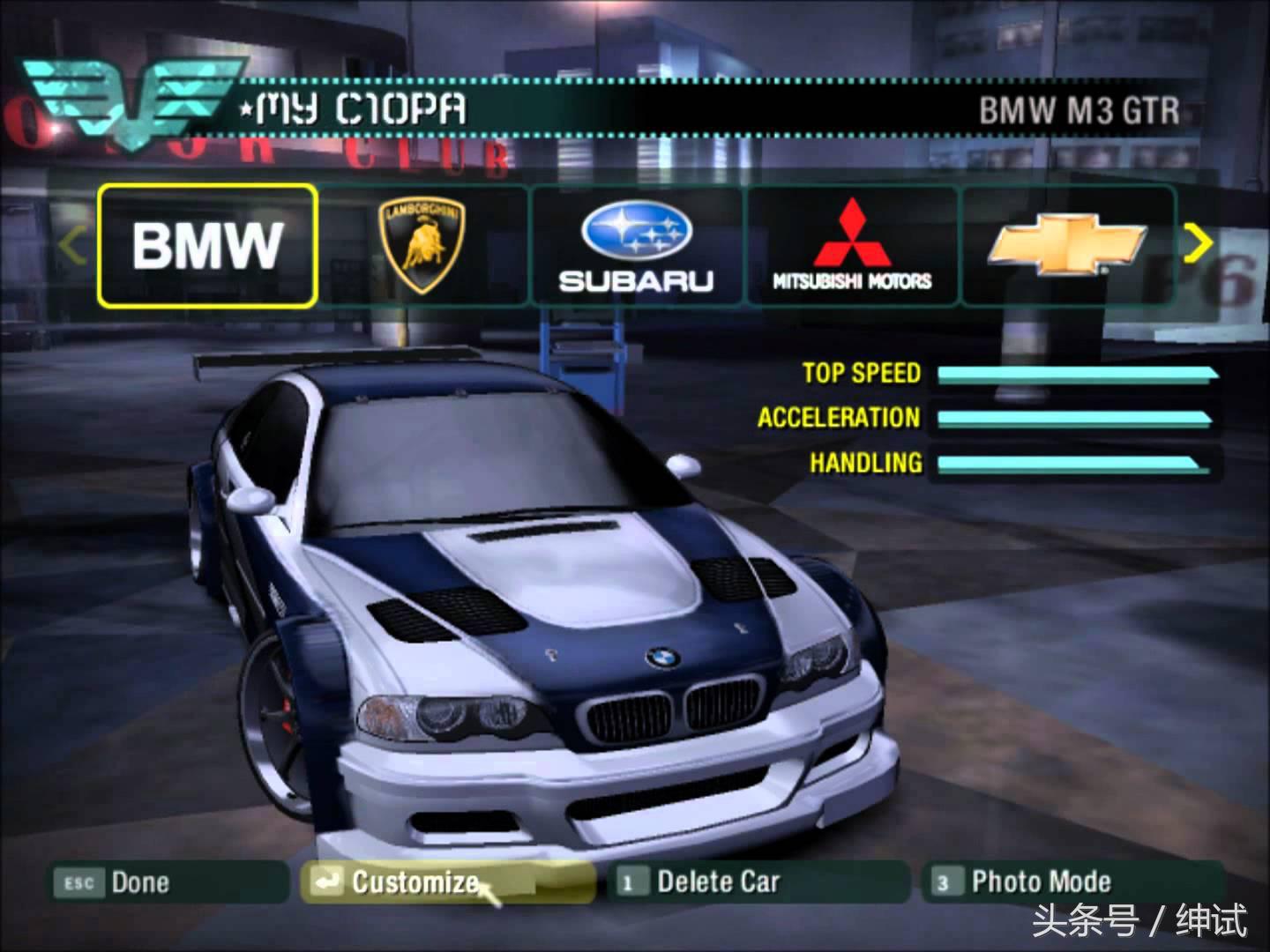 极品飞车中文下载版安装_极品飞车汉化版_极品飞车3中文版下载