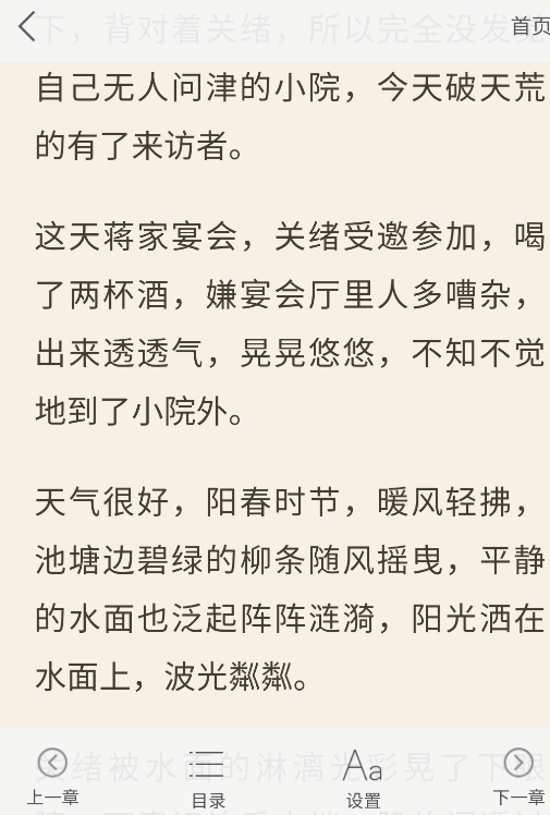 无限小说