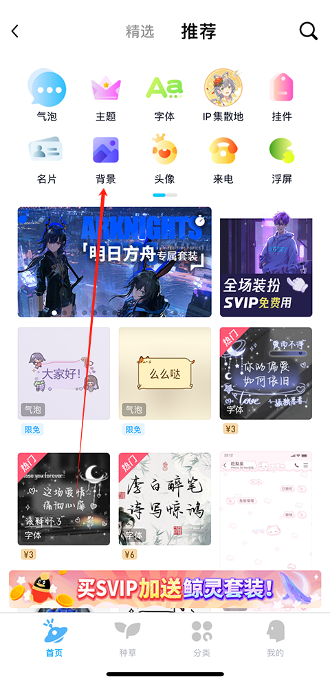 QQ2026个性装扮_QQ2026撤回提示消息设置_手机qq2026腾讯官方下载最新版