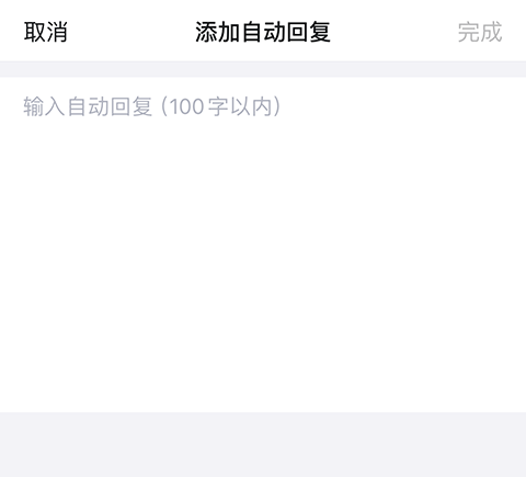 手机qq2026腾讯官方下载最新版_QQ2026个性装扮_QQ2026撤回提示消息设置