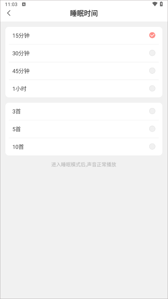 亲宝儿歌app下载_亲宝儿歌儿歌视频大全_亲宝儿歌下载