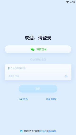 icam365摄像头app_网络摄像机监控软件 下载_家庭安全监控应用
