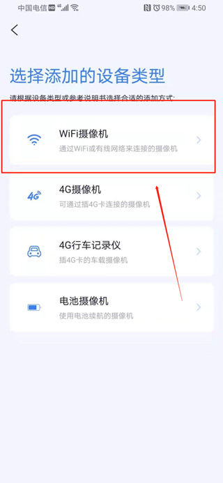 icam365摄像头app_网络摄像机监控软件 下载_家庭安全监控应用
