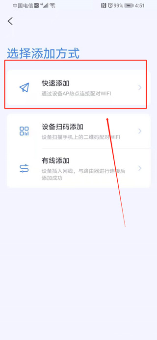 icam365摄像头app_网络摄像机监控软件 下载_家庭安全监控应用