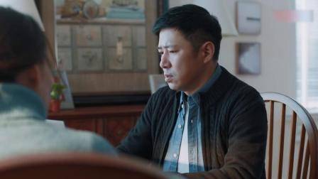 都挺好：丈夫吃喝全靠妻子，为当孝子接爸住，妻子爆发：我养不起