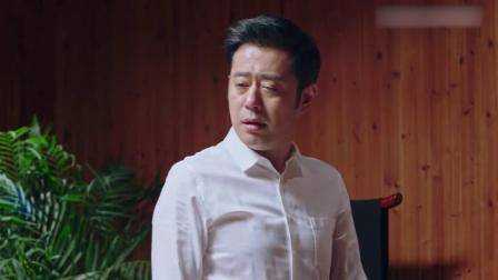 都挺好：老总狮子大开口要五个点，女总裁干杯赔罪，老总却不上钩