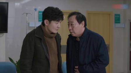 都挺好：儿子催亲爸打完点滴回家，亲爸以为得绝症：这医院不行！