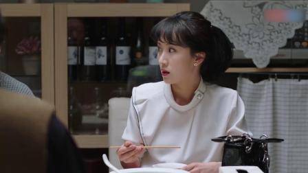 都挺好：亲爸刚收儿媳奖金，扭头又要吃饭钱，儿子臭脸儿媳却宠溺