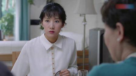 都挺好：富家女受屈回娘家，早上却装没事人，亲妈忍不住拆穿！