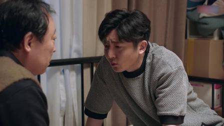 都挺好：妻子给爸一万二，丈夫怕他被骗劝存银行，爸却护的贼严实