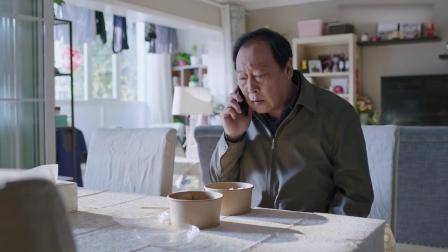 都挺好：亲爹吃不惯外卖找儿子诉苦，儿媳：很贵的，我都舍不得吃