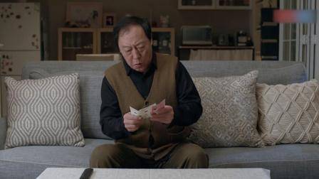 都挺好：小两口欠亲爸啃老钱，亲爸故意耍脾气试探，儿媳只好宠着