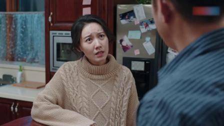 都挺好：丈夫失业没收入，妻子逼他放低自尊洗盘子，丈夫翻脸了！