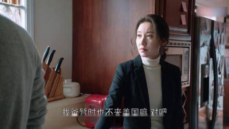 都挺好：丈夫失业，第一次在家带孩子，终于体会到妻子的不易！