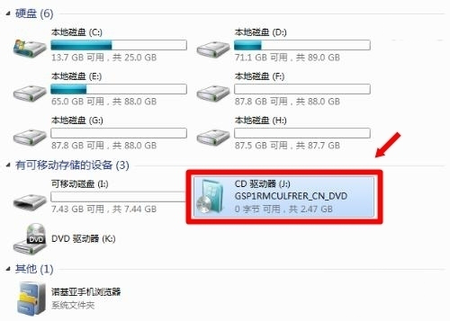 系统安装盘下载_ISO系统安装盘安装gho镜像文件_U大师U盘装系统教程