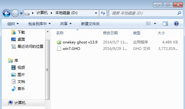 ISO系统安装盘安装gho镜像文件_系统安装盘下载_U大师U盘装系统教程