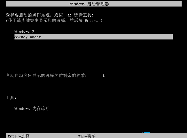 U大师U盘装系统教程_ISO系统安装盘安装gho镜像文件_系统安装盘下载