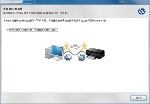 惠普2620多功能一体打印机驱动_hp1020打印机驱动官方下载_惠普HP DeskJet 2620打印机驱动