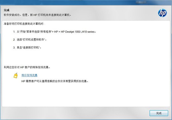 惠普2620多功能一体打印机驱动_hp1020打印机驱动官方下载_惠普HP DeskJet 2620打印机驱动