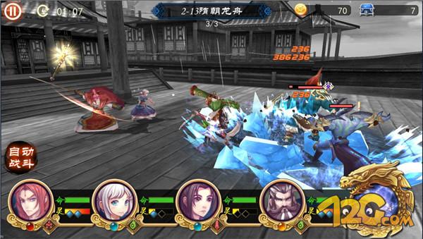 轩辕剑之天之痕iOS下载_轩辕剑之天之痕手游评测_轩辕剑天之痕下载