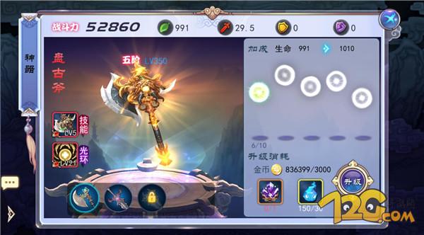 轩辕剑之天之痕iOS下载_轩辕剑之天之痕手游评测_轩辕剑天之痕下载