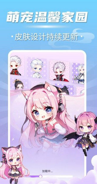 安卓必备！多多桌面宠物app下载及设置教程，邂逅可爱萌宠