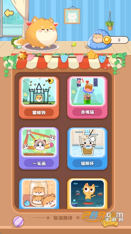 萌系风格桌面互动软件_心动萌宠app免费版桌面宠物软件_动漫桌面宠物下载