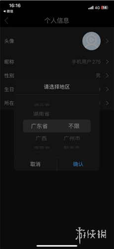 最新电影国语下载_影视大全怎么设置所在地_阿凡达电影剧情简介