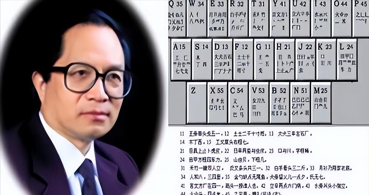 王选激光照排_汉字信息化_字库打包下载