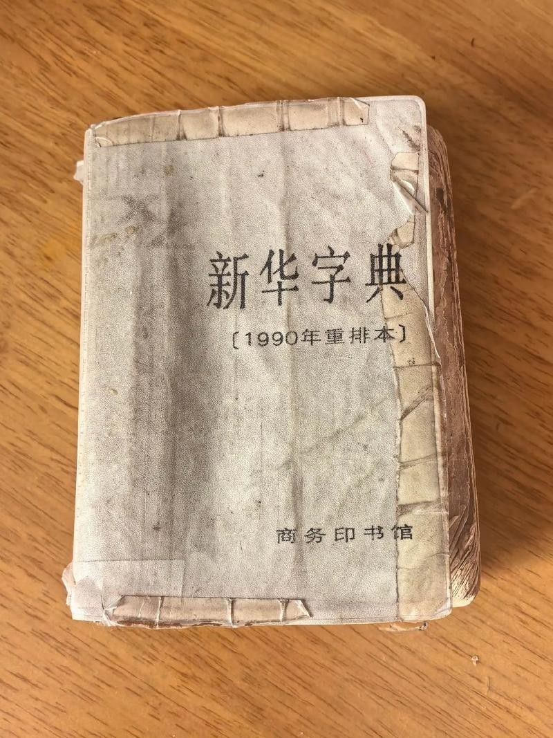 王选激光照排_字库打包下载_汉字信息化