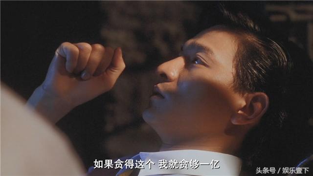 五亿探长雷洛传 刘德华 香港黑帮传记电影_五亿探长雷洛传1迅雷下载