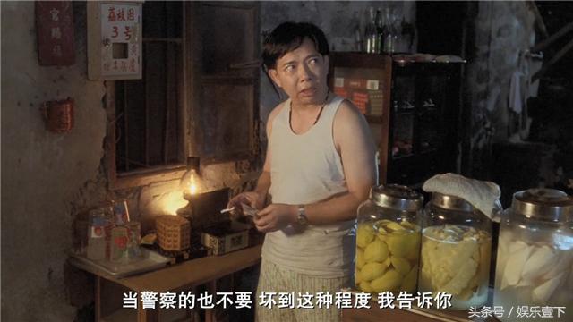 五亿探长雷洛传1迅雷下载_五亿探长雷洛传 刘德华 香港黑帮传记电影