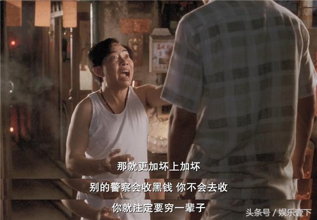 五亿探长雷洛传 刘德华 香港黑帮传记电影_五亿探长雷洛传1迅雷下载