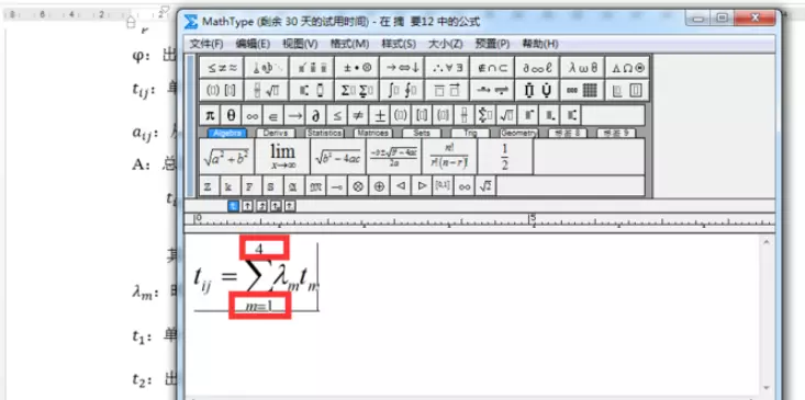 word数学公式编辑器下载_Word2016公式插入问题_Word无法插入公式解决方法