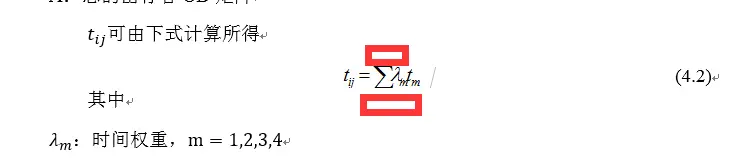 word数学公式编辑器下载_Word无法插入公式解决方法_Word2016公式插入问题