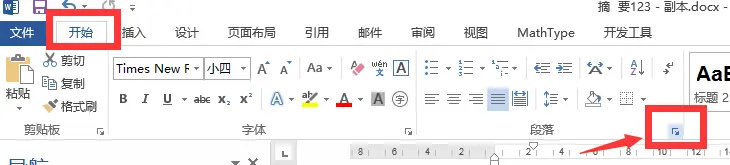 Word无法插入公式解决方法_word数学公式编辑器下载_Word2016公式插入问题