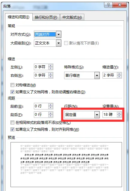 word数学公式编辑器下载_Word无法插入公式解决方法_Word2016公式插入问题