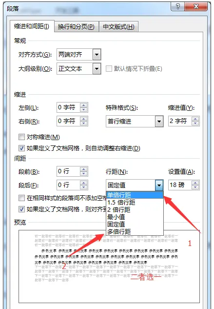 Word无法插入公式解决方法_word数学公式编辑器下载_Word2016公式插入问题
