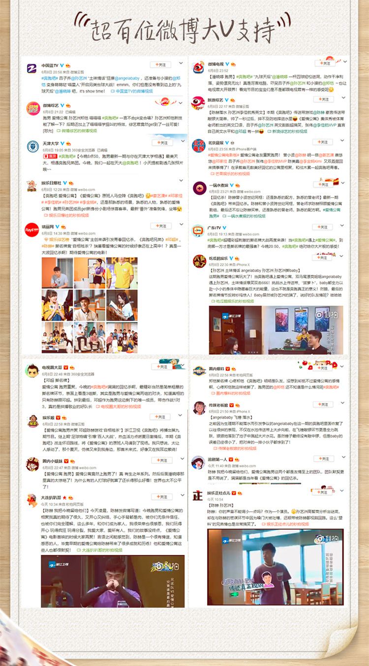 爱情公寓跑男合体_陈赫曾小贤回归_爱情公寓3全集下载