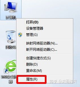 装系统前拷贝资料_制作U盘启动盘教程_w7旗舰版64系统下载