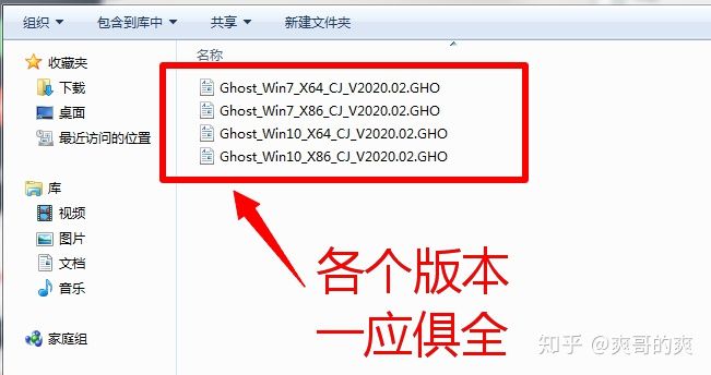 装系统前拷贝资料_制作U盘启动盘教程_w7旗舰版64系统下载