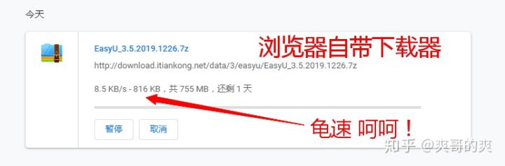 制作U盘启动盘教程_装系统前拷贝资料_w7旗舰版64系统下载