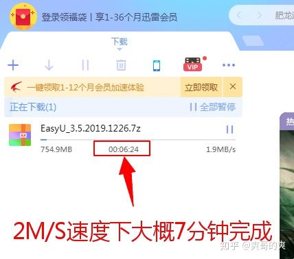 制作U盘启动盘教程_装系统前拷贝资料_w7旗舰版64系统下载