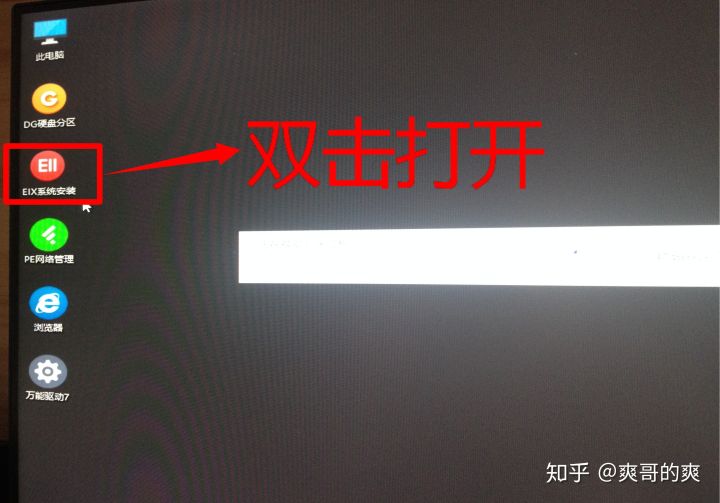 装系统前拷贝资料_w7旗舰版64系统下载_制作U盘启动盘教程