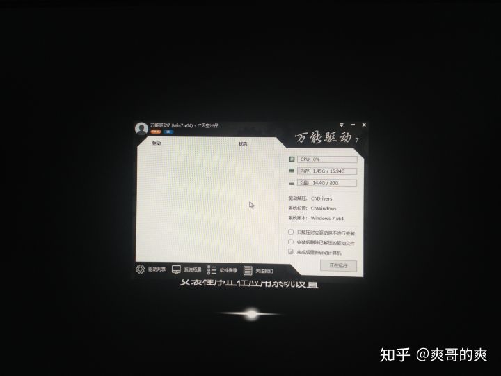 装系统前拷贝资料_制作U盘启动盘教程_w7旗舰版64系统下载