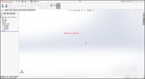 solidworks2016破解版