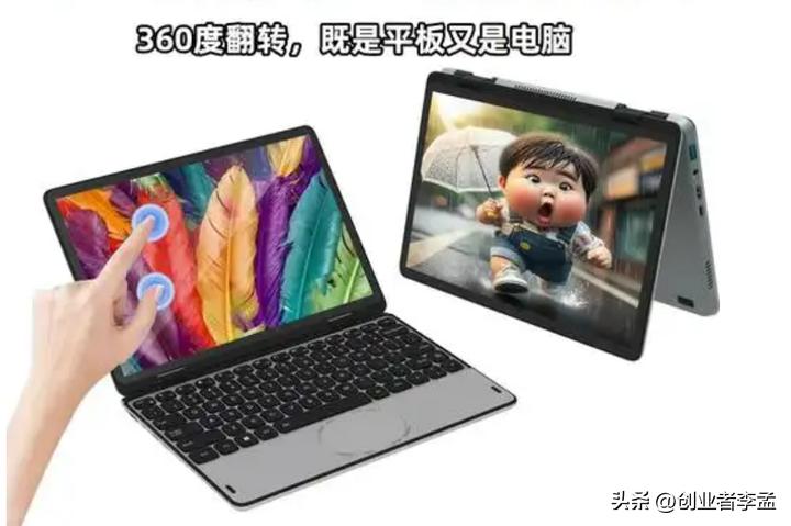 笔记本触摸屏有必要吗_触屏笔记本使用场景_鼠标手写板下载