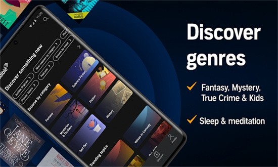 亚马逊audible听书软件：资源多可下载，功能全体验好
