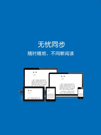 Kindle阅读器国际版：百万书籍免费下载，畅享优质阅读体验