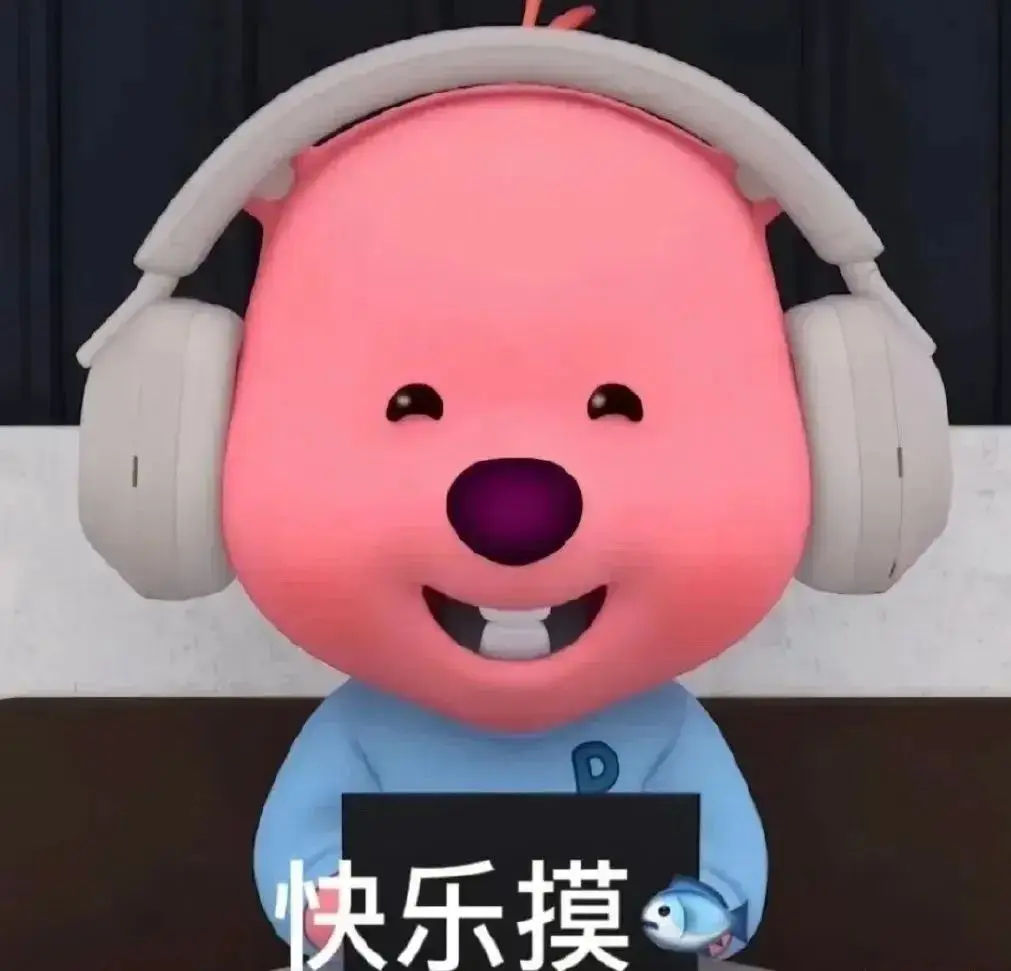 熊猫头表情包_天龙八部表情包下载_戏精表情包